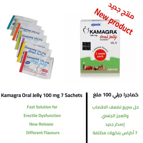 Kamagra Oral Jelly 100 mg, Fast Solution for Erectile Dysfunction and Impotence, New Release, 7 Sachets Of Different Flavours Kamagra Oral Jelly 100 mg, Fast Solution for Erectile Dysfunction and Impotence, New Release, 7 Sachets Of Different Flavours