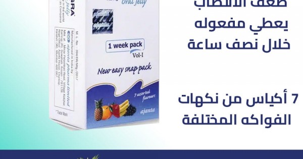 Kamagra gel günstig kaufen