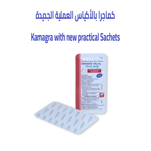 Kamagra Oral Jelly 100 mg for Men, Fast Solution for Erectile Dysfunction, Impotence, 7 Sachets New Easy-to-Use Practical × 5 gr Kamagra Oral Jelly 100 mg for Men, Fast Solution for Erectile Dysfunction, Impotence, 7 Sachets New Easy-to-Use Practical × 5 gr