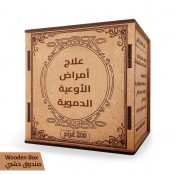 خلطة عشبية لدعم صحة القلب والأوعية الدموية, محضرة يدويًا, شاي الأعشاب التركي, 200 غ خلطة عشبية لدعم صحة القلب والأوعية الدموية, محضرة يدويًا, شاي الأعشاب التركي, 200 غ