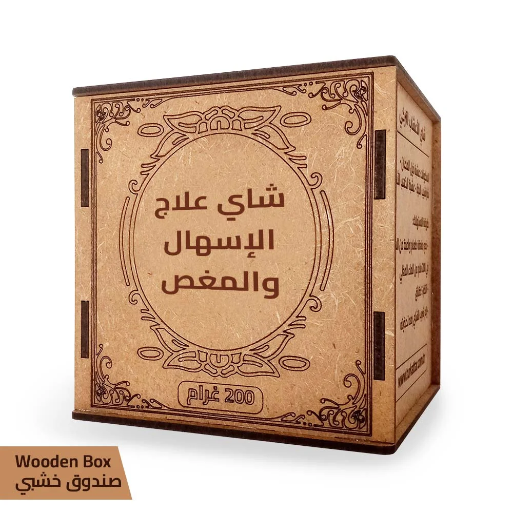 Anti Diarrhea Mixed Tea Photo