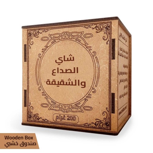 خلطة عشبية لعلاج الصداع النصفي والشقيقة, محضرة يدويًا, شاي الأعشاب التركي, 200 غ خلطة عشبية لعلاج الصداع النصفي والشقيقة, محضرة يدويًا, شاي الأعشاب التركي, 200 غ