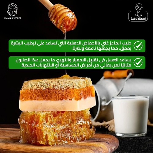 Natural Pumpkin Fiber Honey Goat Milk Soap, Special Scandinavian Formula 3×125 gr Natural Pumpkin Fiber Honey Goat Milk Soap, Special Scandinavian Formula 3×125 gr