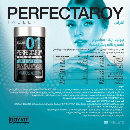 PerfectaRoy Tablets: Total Care for Radiant Skin, Strong Hair, and Healthy Nails, 60 Tablets PerfectaRoy Tablets: Total Care for Radiant Skin, Strong Hair, and Healthy Nails, 60 Tablets