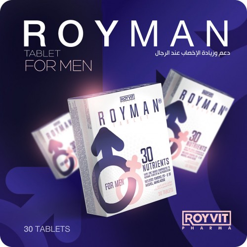 أقراص روي مان المتخصصة بدعم الخصوبة وزيادة فرص الإنجاب, مكمل غذائي لدعم الصحة الإنجابية لدى الرجال, 30 قرصًا أقراص روي مان المتخصصة بدعم الخصوبة وزيادة فرص الإنجاب, مكمل غذائي لدعم الصحة الإنجابية لدى الرجال, 30 قرصًا
