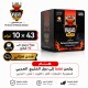 The Monster VigaX Maccun 10×43g Offer, Natural ED Support, Libido Booster Paste, Longer Intercourse Time, Free Shipping