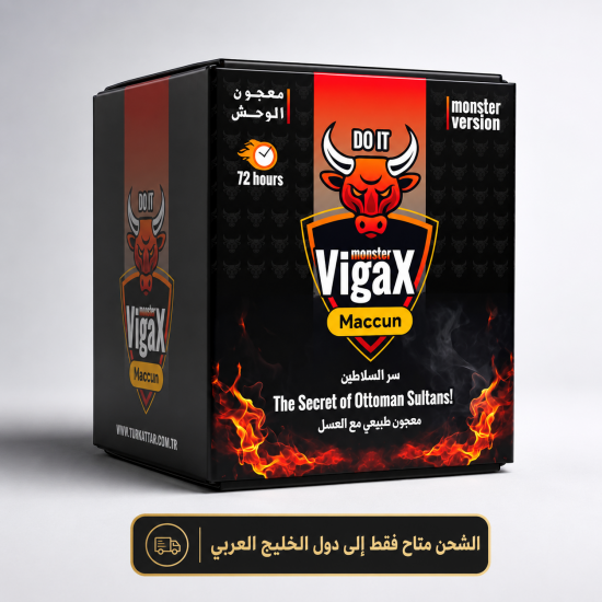 The Monster VigaX Maccun, Natural ED Treatment, Libido Booster Paste, Stamina and Performance Support, 240g
