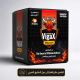 The Monster VigaX Maccun, Natural ED Treatment, Libido Booster Paste, Stamina and Performance Support, 240g
