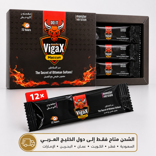 The Monster VigaX Maccun Sachets, Erection & Libido Support, Longer Intercourse Time, Practical 12-Sachet Edition