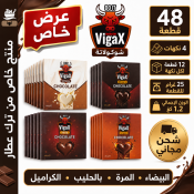  شوكولاتة الوحش فيجا إكس، زيادة الشهوة وتعزيز الأداء الجنسي، عرض خاص بشحن مجاني، 1.2 كغ من الشوكولاتة التركية, 48 قطعة