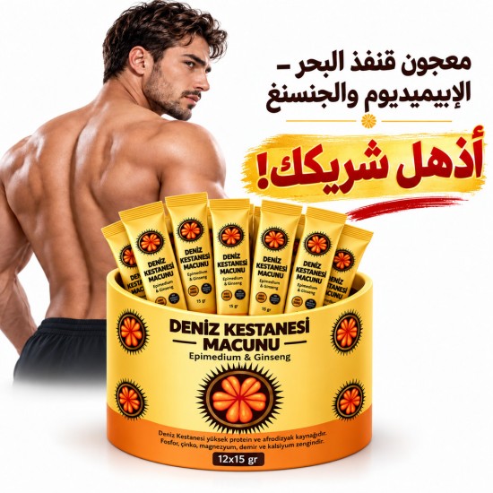 Sea Urchin, Epimedium & Ginseng Paste, Men's Libido, Stamina & Performance Support, 12 × 15g Sachets