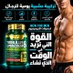 New For Men Capsules – Tribulus & Epimedium, Men's Vitality, Libido & Long-Term Performance Support, 30-Day Supply, 1000 mg, 30 Capsules