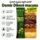 معجون ثيمرا الأخضر الجديد 7 Green – مقوي الانتصاب، دعم الرغبة الجنسية وإطالة العلاقة الزوجية، 12 ظرف × 15 غرام، 180 غرام