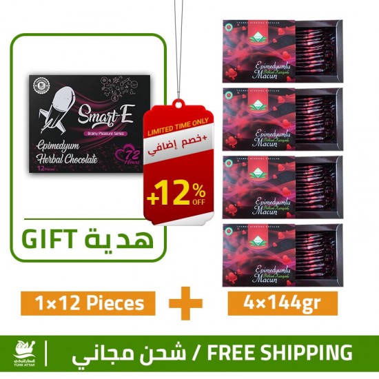 Buy 4 of Themra Epimedium Macun and Get 1 Free Smart E Chocolate for Men, 4×144 gr + 1×12 Pieces