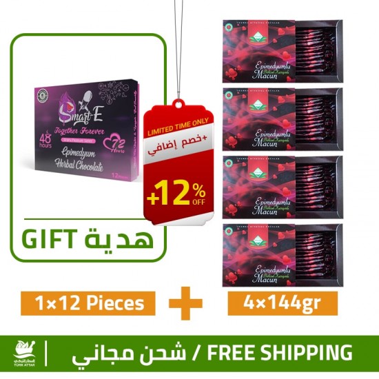Buy 4 of Themra Epimedium Macun and Get 1 Free Together For Ever Chocolate for Men and Women, 4×144 gr + 1×12 Pieces Buy 4 of Themra Epimedium Macun and Get 1 Free Together For Ever Chocolate for Men and Women, 4×144 gr + 1×12 Pieces
