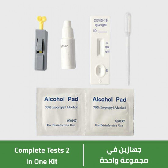 جهاز اختبار الكشف السريع عن كورونا, نتائج دقيقة بنسبة 96% خلال 10-15 دقيقة, صنع في إنكلترا, عبوة تحتوي على جهازين منفصلين للاختبار مع الملحقات, × 2