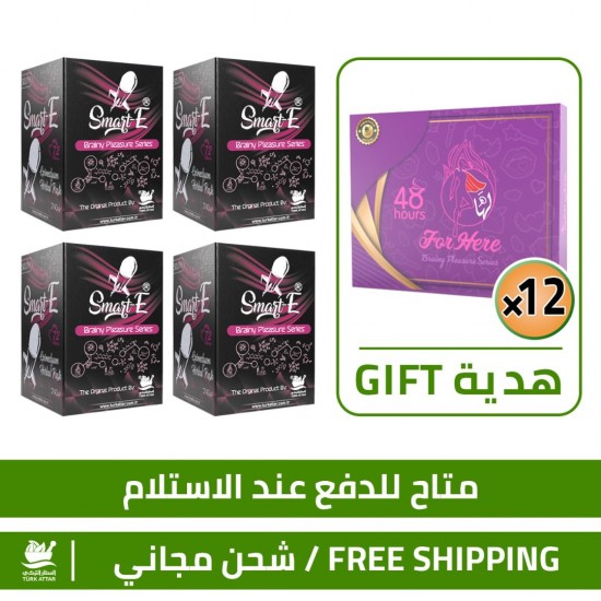 Epimedium Mega Offers, 4 packages of Smart Erection Honey 240 g+ 12 Free GIFTS of FOR HER Aphrodisiac Chocolate FOR WOMEN