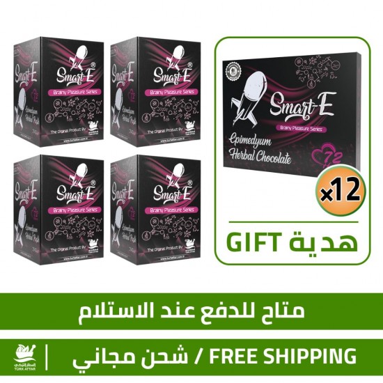 Epimedium Mega Offers, 4 packages of Smart Erection Honey 240 g+ 12 Free GIFTS of Smart Erection Aphrodisiac Chocolate FOR MEN