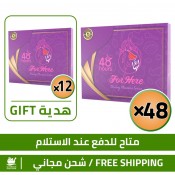 عروض الابيميديوم العملاقة, اشتر 48 واحصل على 12 مجاناً, شوكولاتة لها للنساء, FOR HER مثيرة شهوة النساء الجنسية عروض الابيميديوم العملاقة, اشتر 48 واحصل على 12 مجاناً, شوكولاتة لها للنساء, FOR HER مثيرة شهوة النساء الجنسية