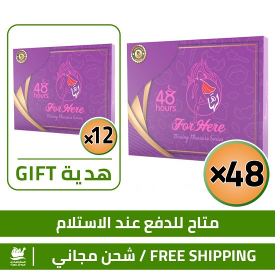 Epimedium Mega Offers, Pay for 48 Get 60, FOR HER Aphrodisiac Chocolate FOR WOMEN 48+ 12 FREE pieces