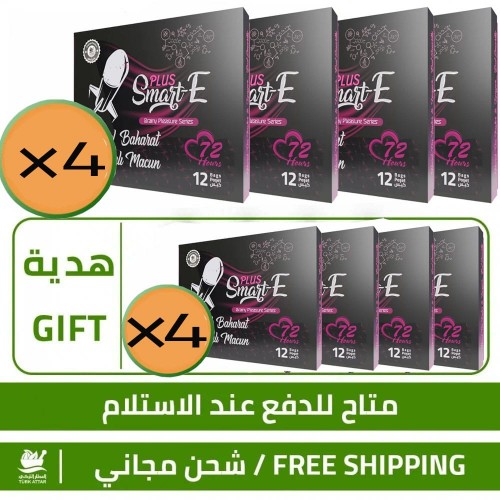 Buy 4 of Smart Erection Plus Epimedium Paste 12 x 15 Gr and Get 4 Free Sachets of Smart Erection Honey with Epimedium 12 x 15 Gr Buy 4 of Smart Erection Plus Epimedium Paste 12 x 15 Gr and Get 4 Free Sachets of Smart Erection Honey with Epimedium 12 x 15 Gr