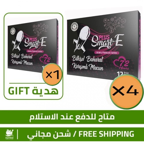 Buy 4 of Smart Erection Plus Epimedium Paste x 180 Gr and Get 12 Free Sachets of Smart Erection Honey with Epimedium 12 x 15 Gr Buy 4 of Smart Erection Plus Epimedium Paste x 180 Gr and Get 12 Free Sachets of Smart Erection Honey with Epimedium 12 x 15 Gr