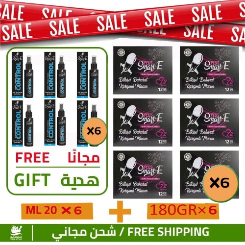 Buy 6 of Rocket Plus Epimedium Turkish Honey x 12 Sachets and Get 6 Free of Smart-E Control Spray For Men x 20 ML Buy 6 of Rocket Plus Epimedium Turkish Honey x 12 Sachets and Get 6 Free of Smart-E Control Spray For Men x 20 ML