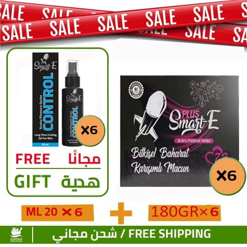 Buy 6 of Rocket Plus Epimedium Turkish Honey x 12 Sachets and Get 6 Free of Smart-E Control Spray For Men x 20 ML Buy 6 of Rocket Plus Epimedium Turkish Honey x 12 Sachets and Get 6 Free of Smart-E Control Spray For Men x 20 ML