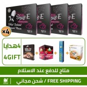 عرض المزاج الجديد, 4 قطع من معجون الصاروخ بلس +Plus مع 4 هدايا مجانية: شاي المزاج, شوكولاته اركيكسين, كريم مؤخر, معجون الابيميديوم ميني عرض المزاج الجديد, 4 قطع من معجون الصاروخ بلس +Plus مع 4 هدايا مجانية: شاي المزاج, شوكولاته اركيكسين, كريم مؤخر, معجون الابيميديوم ميني