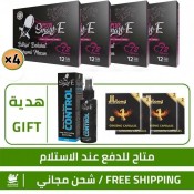 عروض الابيميديوم المثير للشهوة الجنسية, 48 كيس من معجون الصاروخ بلس+ Plus مع هدية 8 كبسولات ديبلونغ + هدية بخاخ مؤخر قذف Smart-E Control الأصلي نباتي عروض الابيميديوم المثير للشهوة الجنسية, 48 كيس من معجون الصاروخ بلس+ Plus مع هدية 8 كبسولات ديبلونغ + هدية بخاخ مؤخر قذف Smart-E Control الأصلي نباتي