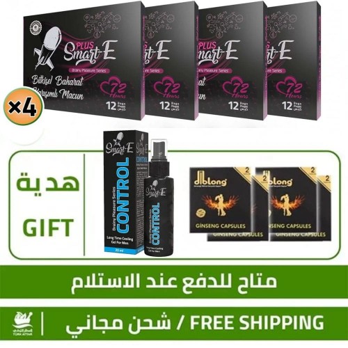 Aphrodisiac Epimedium Paste Offers, 4*12 Bags of Smart-E PLUS Paste + FREE 8 Epimedium DibLong Capsule + FREE Smart-E Control Delay Spray  Aphrodisiac Epimedium Paste Offers, 4*12 Bags of Smart-E PLUS Paste + FREE 8 Epimedium DibLong Capsule + FREE Smart-E Control Delay Spray