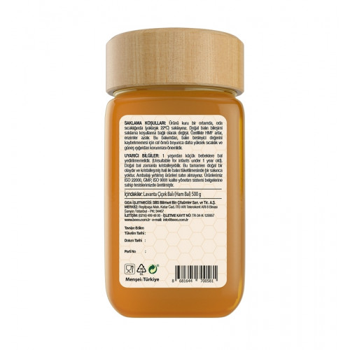 عسل الخزامى التركي, العسل الخام الاصلي, عسل اللافندر العضوي,غير مبستر أو مصفى, 300 غرام عسل الخزامى التركي, العسل الخام الاصلي, عسل اللافندر العضوي,غير مبستر أو مصفى, 300 غرام