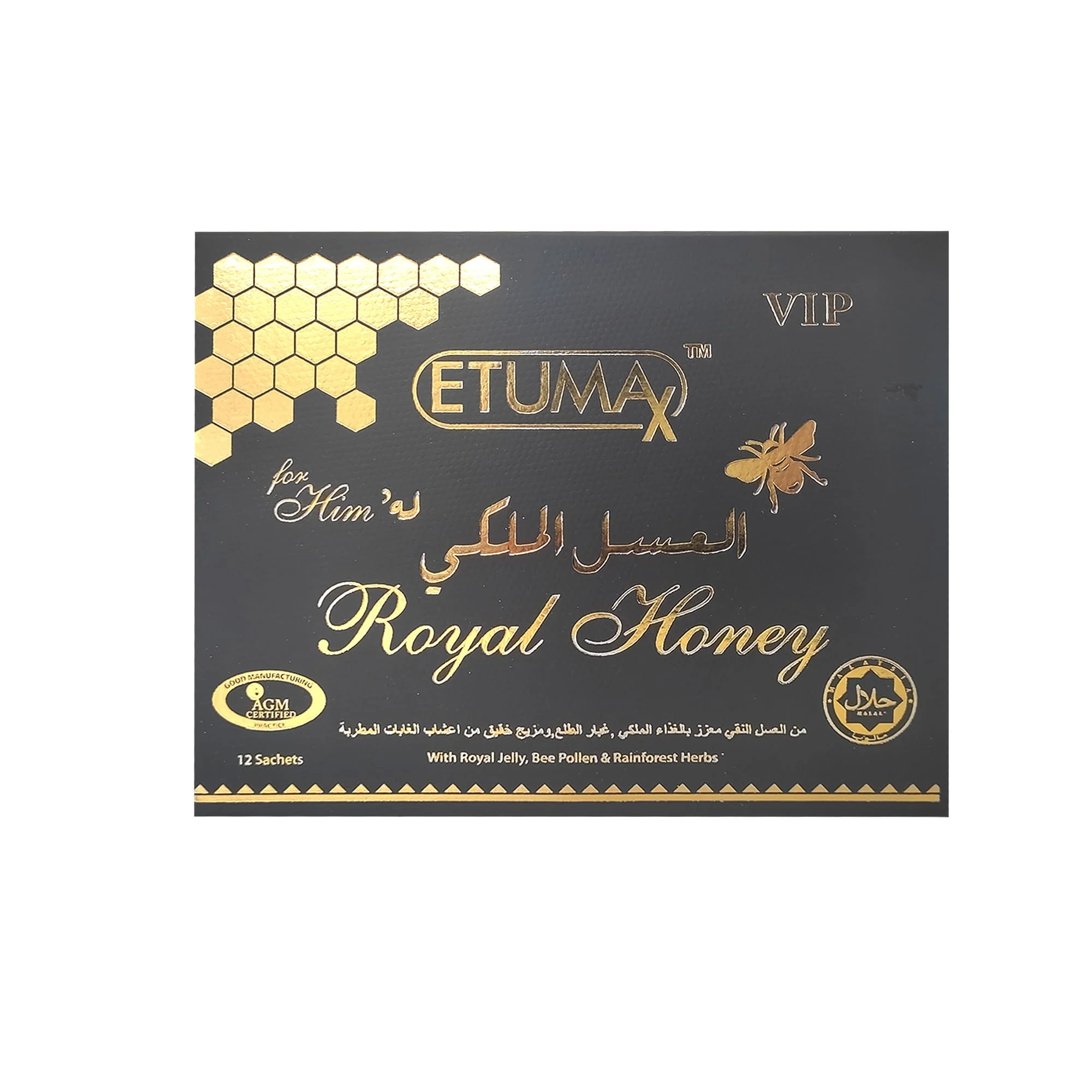 TurkAttar, Etumax VIP, Malaysian Royal Honey, with Royal Jelly, Maca,  Ginseng and Larva Powder, 12 Sachets x 18 g, 216 g