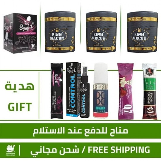 3 × King Epimedium Paste, 1 × Smart E Paste, Erection Enhancer, Delayed Ejaculation, 5 free gifts