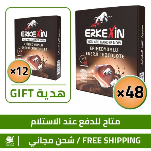 Aphrodisiac Chocolate Offers, Epimedium Erkeksin, ED Treatment Boost Libido 48 Hours, Buy 48 and Get 12 FOR FREE  Aphrodisiac Chocolate Offers, Epimedium Erkeksin, ED Treatment Boost Libido 48 Hours, Buy 48 and Get 12 FOR FREE