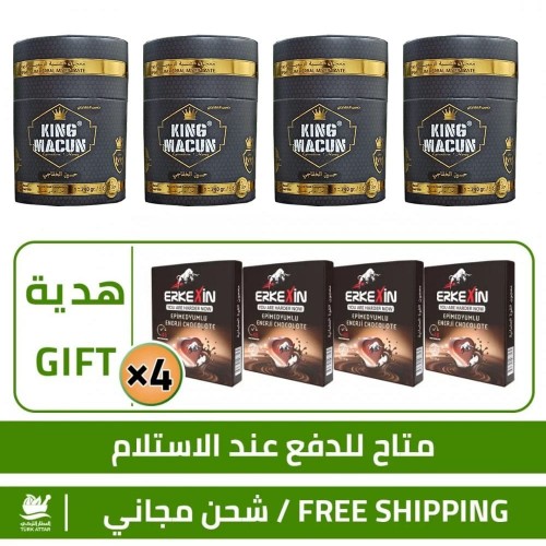 Turkish Epimedium Honey Offers, 4 packages of Turkish King Epimedium Macun 240 g + 4 Free pieces of Erkeksin Aphrodisiac Chocolate 24 g  Turkish Epimedium Honey Offers, 4 packages of Turkish King Epimedium Macun 240 g + 4 Free pieces of Erkeksin Aphrodisiac Chocolate 24 g