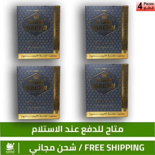 King Herbal Epimedium Macun Paste Aphrodisiac King 4×240 gr King Herbal Epimedium Macun Paste Aphrodisiac King 4×240 gr