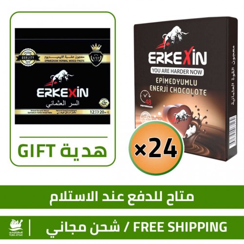 Aphrodisiac Chocolate Offers, Epimedium Erkeksin, ED Treatment Boost Libido 48 Hours, 24 x 24 g + FREE GIFT Erkeksin Epimedium Macun Aphrodisiac Chocolate Offers, Epimedium Erkeksin, ED Treatment Boost Libido 48 Hours, 24 x 24 g + FREE GIFT Erkeksin Epimedium Macun