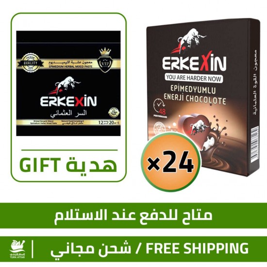 Aphrodisiac Chocolate Offers, Epimedium Erkeksin, ED Treatment Boost Libido 48 Hours, 24 x 24 g + FREE GIFT Erkeksin Epimedium Macun