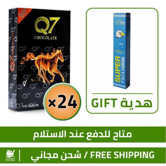 Aphrodisiac Chocolate Offers, Epimedium Gold Q7, ED Treatment Boost Libido 48 Hours, 24 x 25 g + FREE GIFT Viga 150000 Cream Aphrodisiac Chocolate Offers, Epimedium Gold Q7, ED Treatment Boost Libido 48 Hours, 24 x 25 g + FREE GIFT Viga 150000 Cream