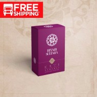 عطر السلطانة هيام، أرومة الأوقات الحميمة، الصخب و الحب، لا ينصح به لأصحاب القلوب الضعيفة، 100 مل