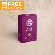 عطر السلطانة هيام، أرومة الأوقات الحميمة، الصخب و الحب، لا ينصح به لأصحاب القلوب الضعيفة، 100 مل