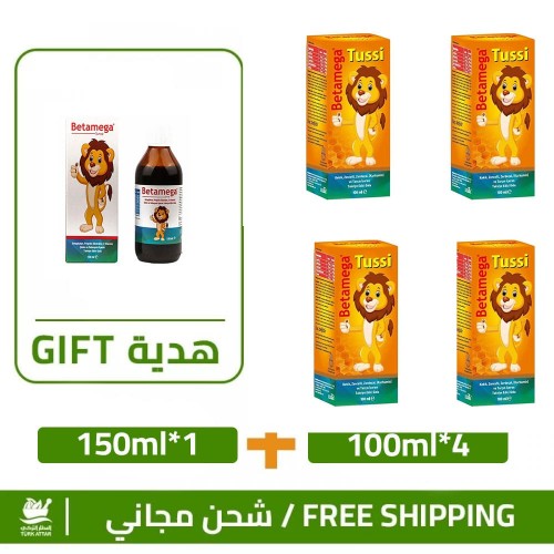 Children's Health Offers: Natural Immunity Support for Kids Children's Health Offers: Natural Immunity Support for Kids