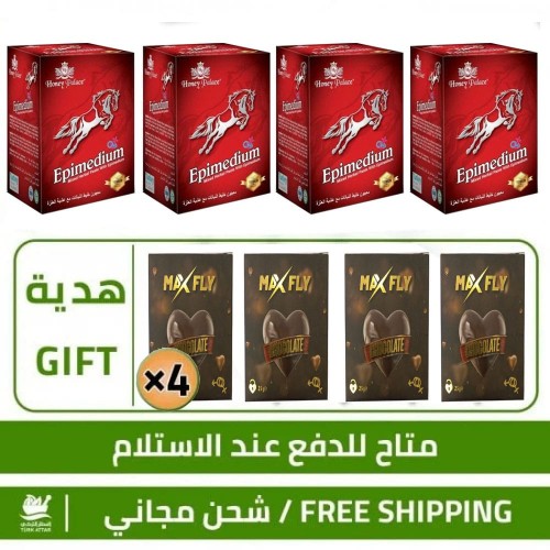 Autumn Offers, 4 Pieces of Royal Horse Paste, Turkish Epimedium Honey 240 g + 4 Free gifts, Max Fly Plus Chocolate for Men and Women 25 g Autumn Offers, 4 Pieces of Royal Horse Paste, Turkish Epimedium Honey 240 g + 4 Free gifts, Max Fly Plus Chocolate for Men and Women 25 g