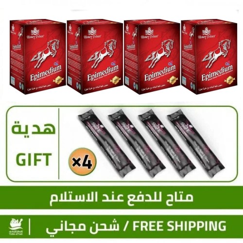Buy 4 of ROYAL HORSE Paste, Honey Palace Epimedium x 240 Gr and Get 4 Free Sachets of Smart Erection Honey with Epimedium 4 x 15 Gr Buy 4 of ROYAL HORSE Paste, Honey Palace Epimedium x 240 Gr and Get 4 Free Sachets of Smart Erection Honey with Epimedium 4 x 15 Gr