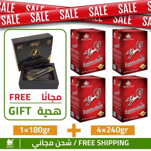 Buy 4 Pieces of Royal Horse Paste 240g and you will get FREE Wild Bees Stick 12 Sachets Buy 4 Pieces of Royal Horse Paste 240g and you will get FREE Wild Bees Stick 12 Sachets