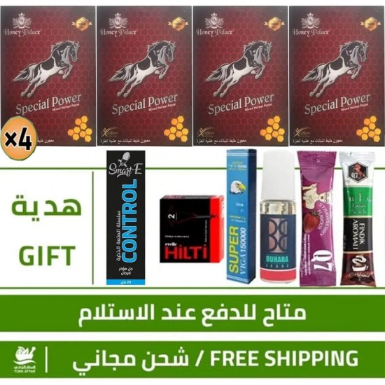 4 Pieces of WILD HORSE Paste 240g, Erection Enhancer, Delayed Ejaculation, 6 free gifts