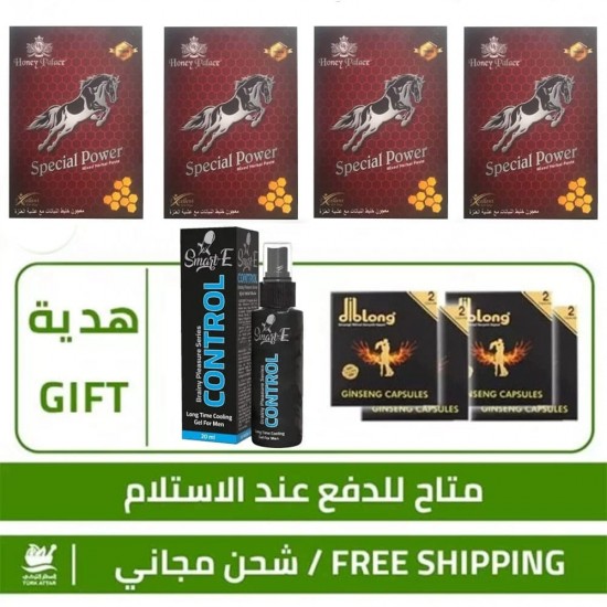 Spring Offers, 4 Wild Horse Paste 240g + FREE 8 Epimedium DibLong Capsule + FREE Smart-E Control Delay Spray