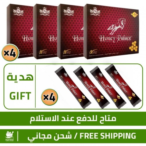 Buy 4 of WILD HORSE Paste x 120 Grams and Get 4 Free Sachets of WILD HORSE Paste With Epimedium 4 x 10 gr Buy 4 of WILD HORSE Paste x 120 Grams and Get 4 Free Sachets of WILD HORSE Paste With Epimedium 4 x 10 gr