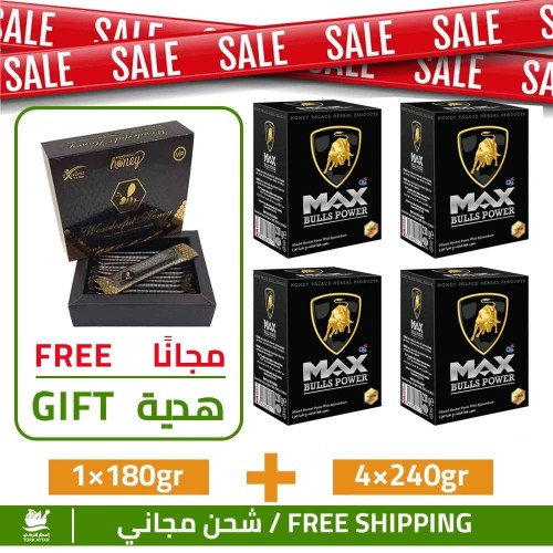 4 MAX BULLS POWER Epimedium Paste and FREE Wild Bees Paste Stick 4 MAX BULLS POWER Epimedium Paste and FREE Wild Bees Paste Stick